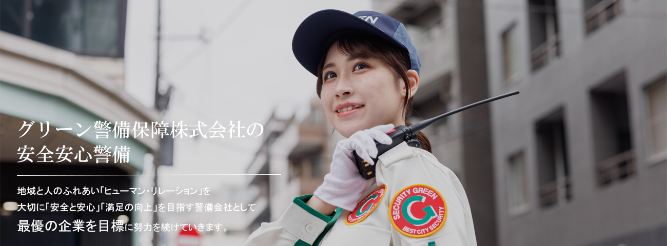 メインイメージ01