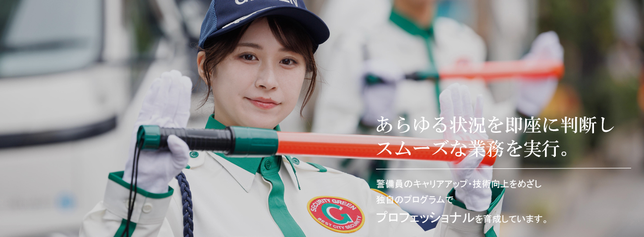 メインイメージ02