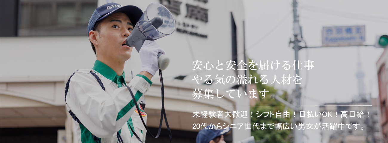 メインイメージ03