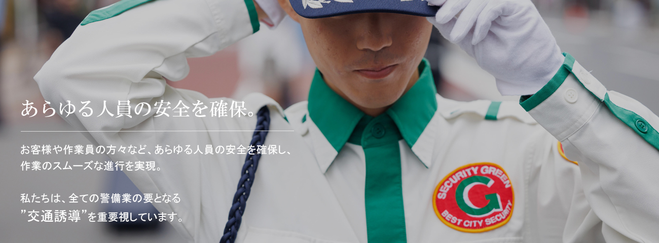 メインイメージ04