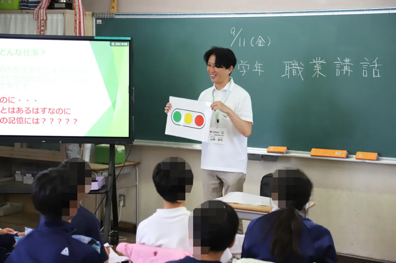 #