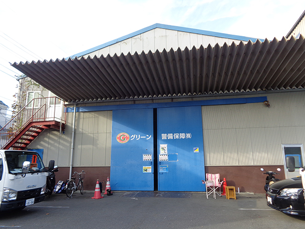 規制事業部 神奈川営業所