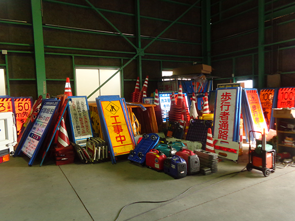 規制事業部 神奈川営業所