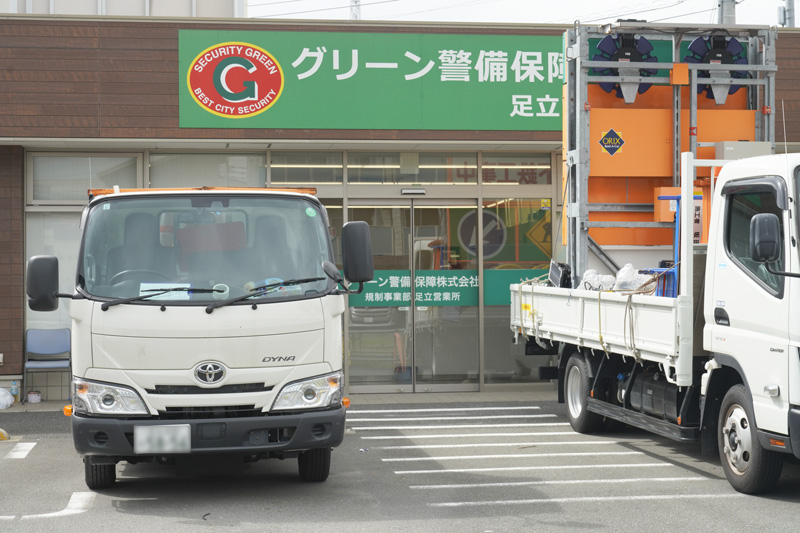 規制事業部・足立支社