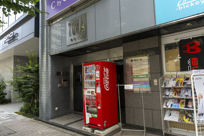 東京エリア・池袋営業所