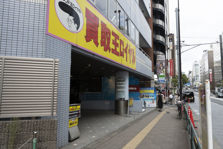 東京エリア・新宿支社