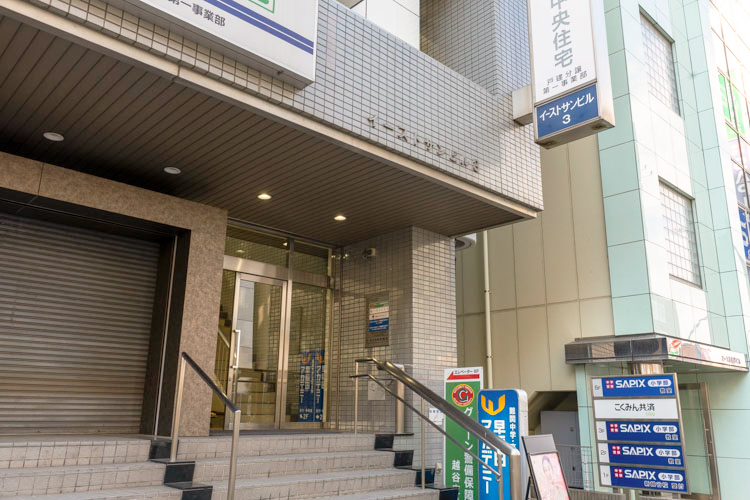 埼玉エリア・越谷支社