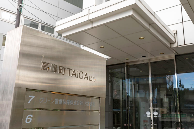 埼玉エリア・大宮支社