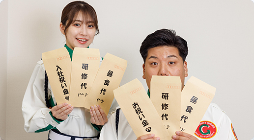 お給料以外に9万7600円を支給
