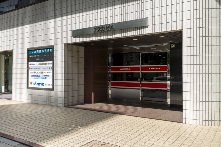 神奈川エリア・横浜支社