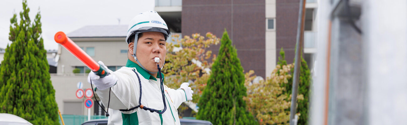 茨城エリア応募