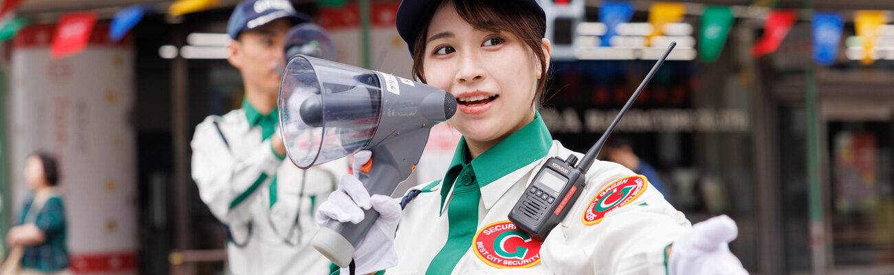 神奈川エリア応募